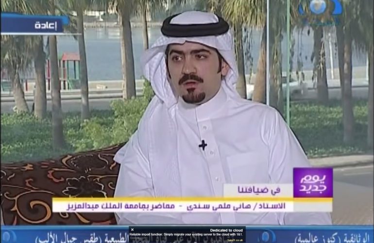 لقاء قناة المجد هاني سندي لقاء قناة المجد هاني سندي